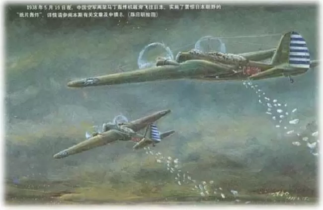 Как Martin 139 оставил след в авиации разных стран