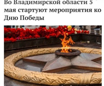 � ������������� ������� �� ����� � ������������ �������� ���������� � 81-� ��������� ������ � ������� ������������� �����