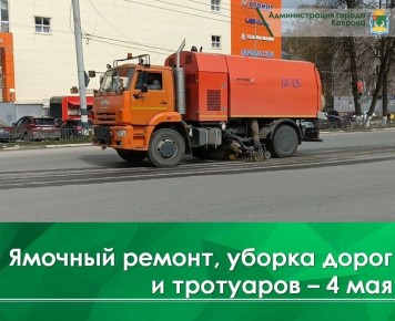 �������, 4 ���, ������������ ������� ������ ��������� ��������� �������