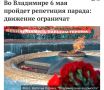 ������� ������� � ��������� ������ - �� ������� ������ � ������� ���� - ������� ��������� ����������� � 9 ���