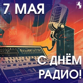 �� �����! � ���� �����!. ������� ����������� ����, ��� ������ ��� ����� ������, ������������� � ���������� � � ���� �����! ��� �������� ��������� ����������� �����: ���������, ���������, �������������, ������� � ����, ���...