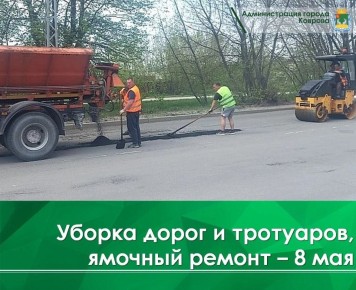 �������, 8 ���, ������������ ������� ������ ��������� ��������� �������