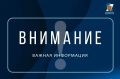 Над Владимирской областью сбили украинские дроны