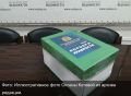 Сторонники «Единой России» вновь собирают «Коробку храбрости»