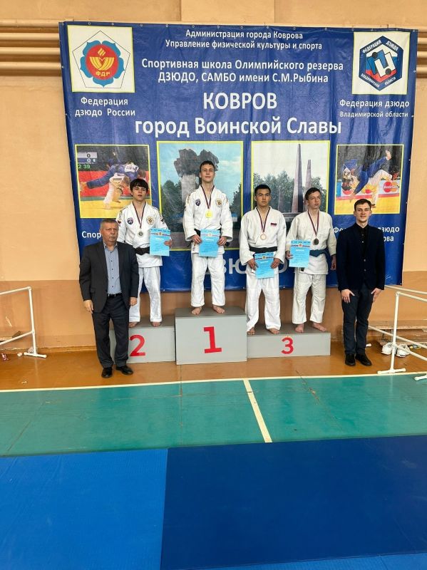 Команда Коврова победила в чемпионате Владимирской области по дзюдо Команда Коврова победила в чемпионате Владимирской области по дзюдо