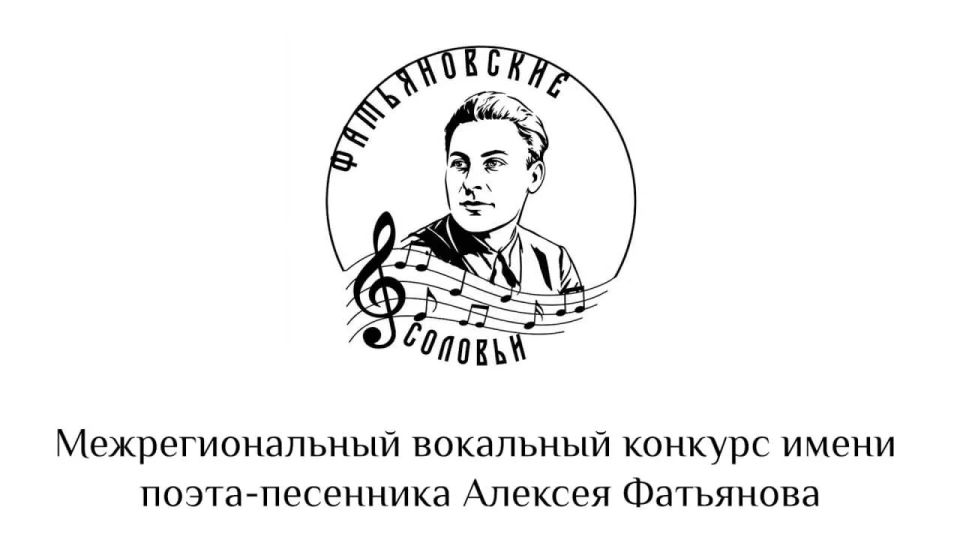 Мы уже много рассказывали вам о Фатьянове Мы уже много рассказывали вам о Фатьянове