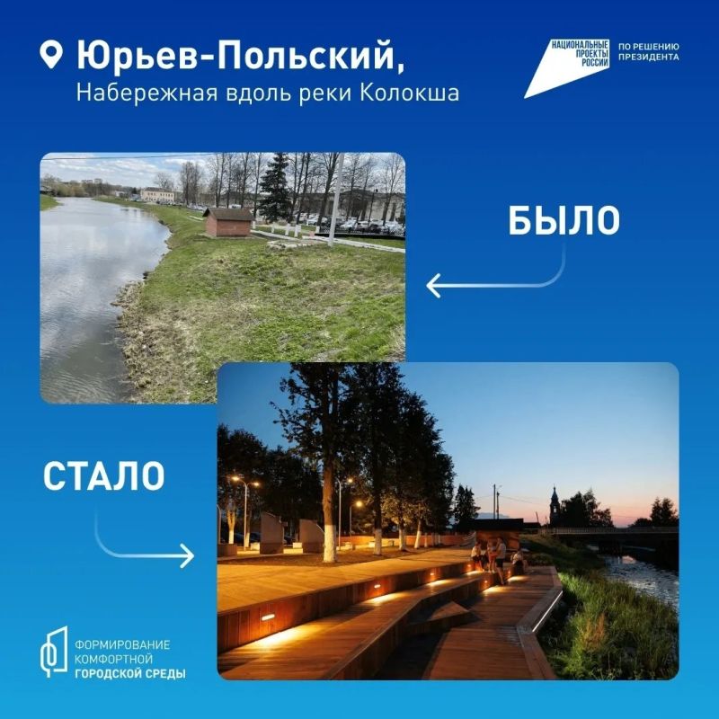 Вы голосуете — города меняются! Вы голосуете — города меняются!