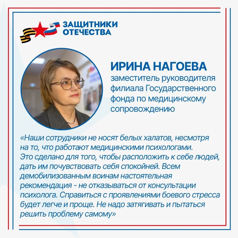 Фонд «Защитники Отечества» уделяет особое внимание психологической помощи ветеранам СВО и членам их семей Фонд «Защитники Отечества» уделяет особое внимание психологической помощи ветеранам СВО и членам их семей