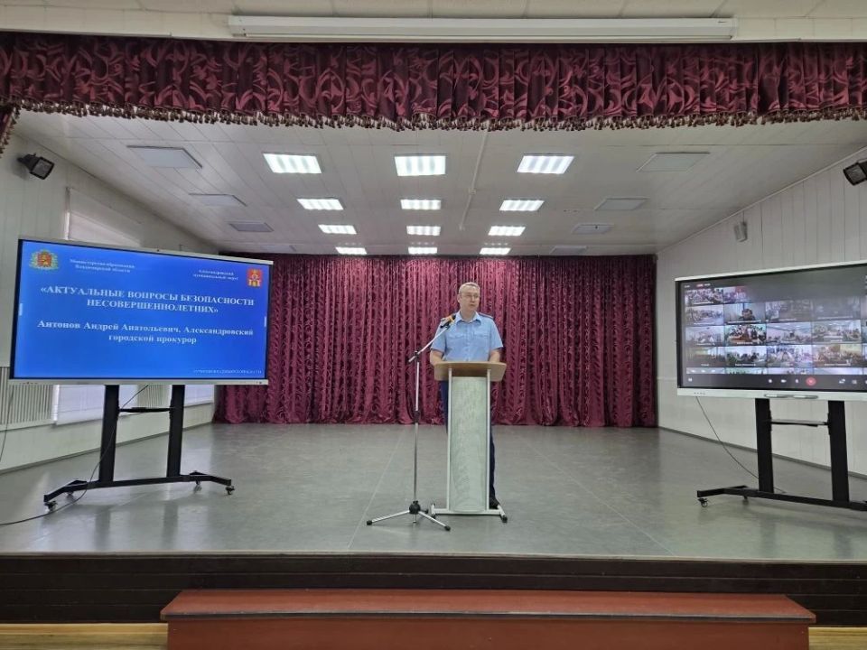 В Александрове городской прокурор Андрей Антонов принял участие в областном родительском собрании В Александрове городской прокурор Андрей Антонов принял участие в областном родительском собрании