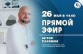 Завтра в студии «ВВ» говорим о фестивале духовной музыки «Голоса Суздаля», о том, каким он будет в этом году