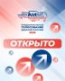 Сегодня стартовало электронное предварительное голосование «Единой России»