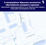 В микрорайоне Юрьевец начинается обустройство заездного кармана