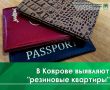 � ������� ���������� ���������������� ������ �� ��������� ���������� �������