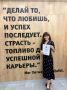 Наши педагоги — в числе лучших!