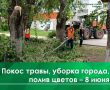 Сегодня, 8 июня, на ул. Дегтярёва устанавливают искусственную дорожную неровность