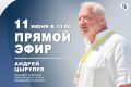 ������ � 13:00 � ������ ��» ��������� �������� � ����������� ��������� ������������� ������ ������������ ������� ������� ��������