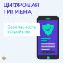 Мошенники украли 29 миллиардов рублей у россиян