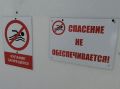 Трагедия на реке Судогде: мужчина утонул в необорудованном для купания месте