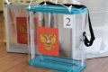 Указом Президента Российской Федерации выборы депутатов Государственной Думы Федерального Собрания Российской Федерации девятого созыва назначены на 20 сентября 2026 года