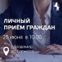 Заместитель Губернатора Владимирской области Селезнев Эдуард, курирующий Министерство региональной безопасности Владимирской области, Государственно-правовое управление Администрации Губернатора Владимирской области и...