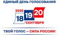 22 июня стартовала избирательная кампания по дополнительным выборам депутата Законодательного Собрания Владимирской области восьмого созыва по одномандатному избирательному округу № 24. Решение Избирательной комиссии...