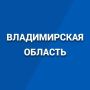 #ДорогамиСВО: Наши герои. Ранее мы рассказывали о рядовом, старшем стрелке штурмового отряда Сергее Тюляпкине из Вязниковского муниципального округа