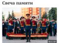 В День памяти и скорби на Площади Победы города Владимира прошла акция «Свеча Памяти»