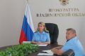 Исполняющая обязанности прокурора области Виктория Дмитренко провела приём жителей Ковровского муниципального округа