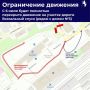 О временном изменении схемы движения транспорта в районе Вокзальной площади