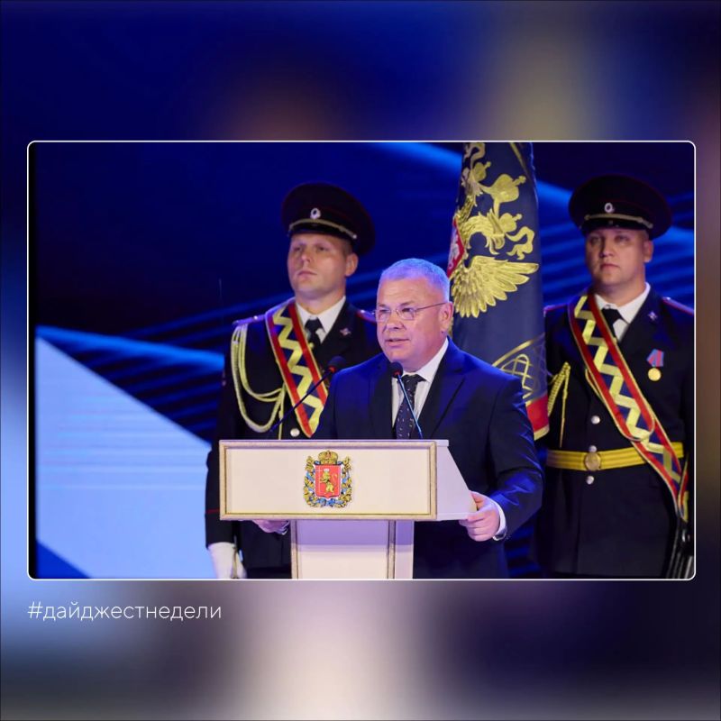 #дайджестнеделизсво. Ольга Хохлова приняла участие в торжественной церемонии вручения премий Губернатора Владимирской области в сфере образования #дайджестнеделизсво. Ольга Хохлова приняла участие в торжественной церемонии вручения премий Губернатора Владимирской области в сфере образования