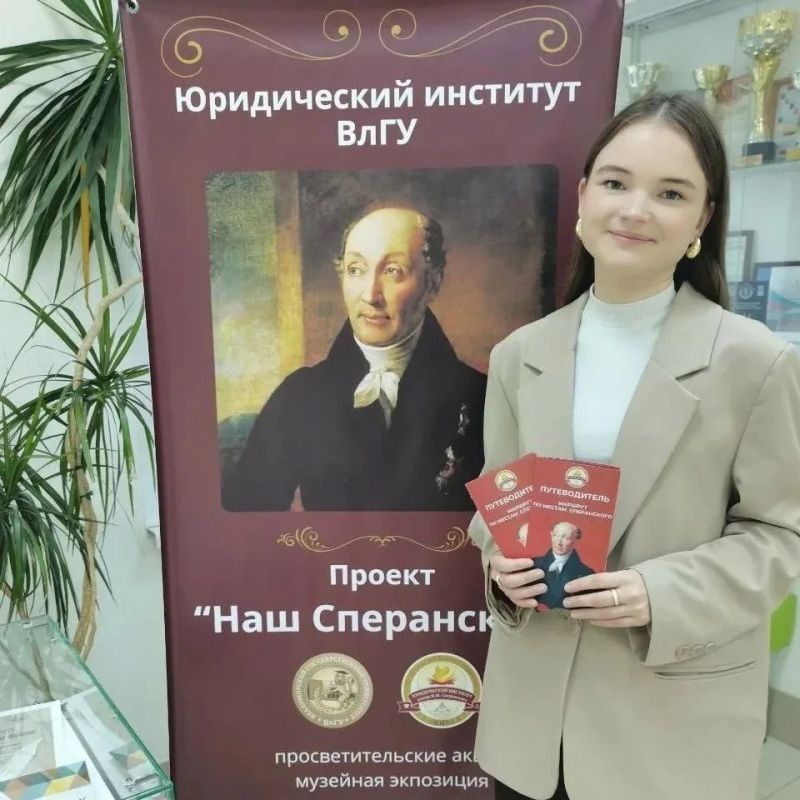 ВлГУ – в финале конкурса «Моя страна – моя Россия» ВлГУ – в финале конкурса «Моя страна – моя Россия»