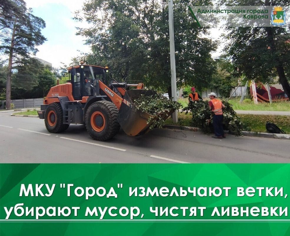 Сегодня, 6 июля, проводятся работы по ямочному ремонту дороги на ул. Тургенева, Строителей, д.26. Также на территории города проводится очистка ливневых канализаций