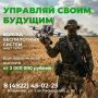 Навыки гейминга — основа профессии оператора дронов