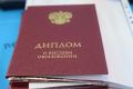 Теперь дипломированные юристы!