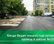 �������� � ���������� ���������� ������ �� �������������� ��������� ���������� �� ������ ����� � 7/1 � 7/2 �� ����� ����������