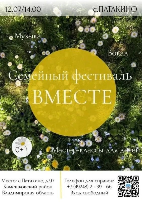 Планируем идеальные выходные во Владимирской области! Планируем идеальные выходные во Владимирской области!