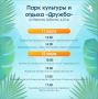 Делимся с Вами афишей мероприятий на выходные дни!