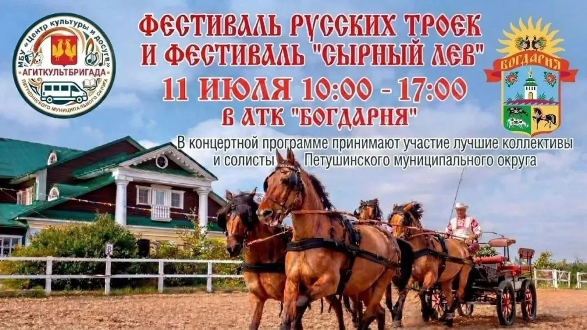 Планируем идеальные выходные во Владимирской области! Планируем идеальные выходные во Владимирской области!
