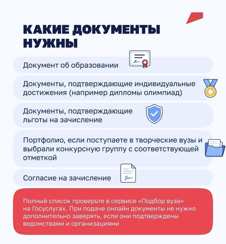Отгремел выпускной, школа осталась позади, взят курс на поступление Отгремел выпускной, школа осталась позади, взят курс на поступление