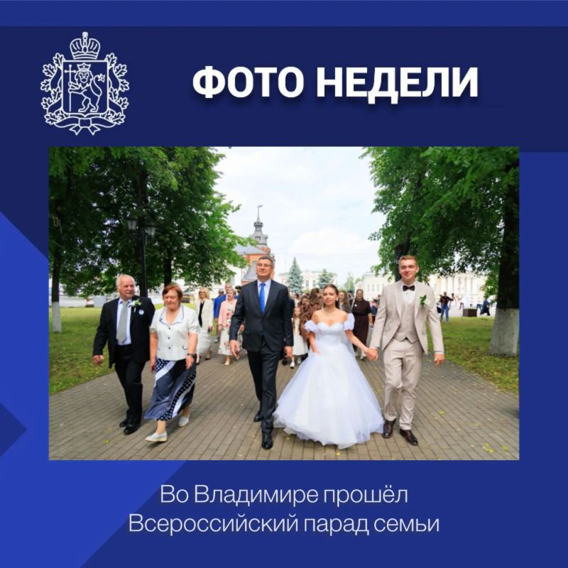 ИТОГИ РАБОТЫ ПРАВИТЕЛЬСТВА РЕГИОНА: ГЛАВНОЕ ЗА НЕДЕЛЮ ИТОГИ РАБОТЫ ПРАВИТЕЛЬСТВА РЕГИОНА: ГЛАВНОЕ ЗА НЕДЕЛЮ