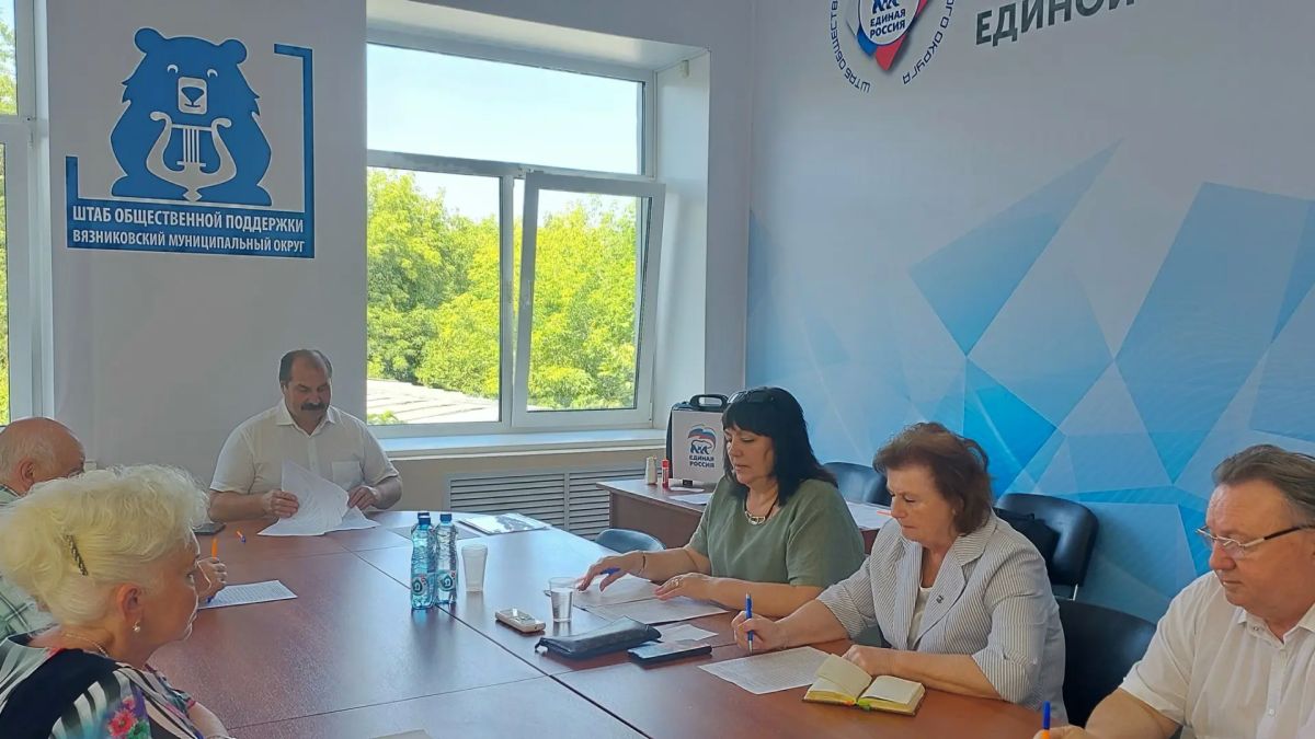 Во Владимирской области продолжаются мероприятия политических партий по выдвижению кандидатов на выборах регионального и муниципального уровня Во Владимирской области продолжаются мероприятия политических партий по выдвижению кандидатов на выборах регионального и муниципального уровня