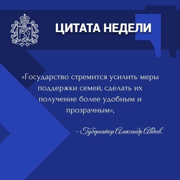 ИТОГИ РАБОТЫ ПРАВИТЕЛЬСТВА РЕГИОНА: ГЛАВНОЕ ЗА НЕДЕЛЮ ИТОГИ РАБОТЫ ПРАВИТЕЛЬСТВА РЕГИОНА: ГЛАВНОЕ ЗА НЕДЕЛЮ