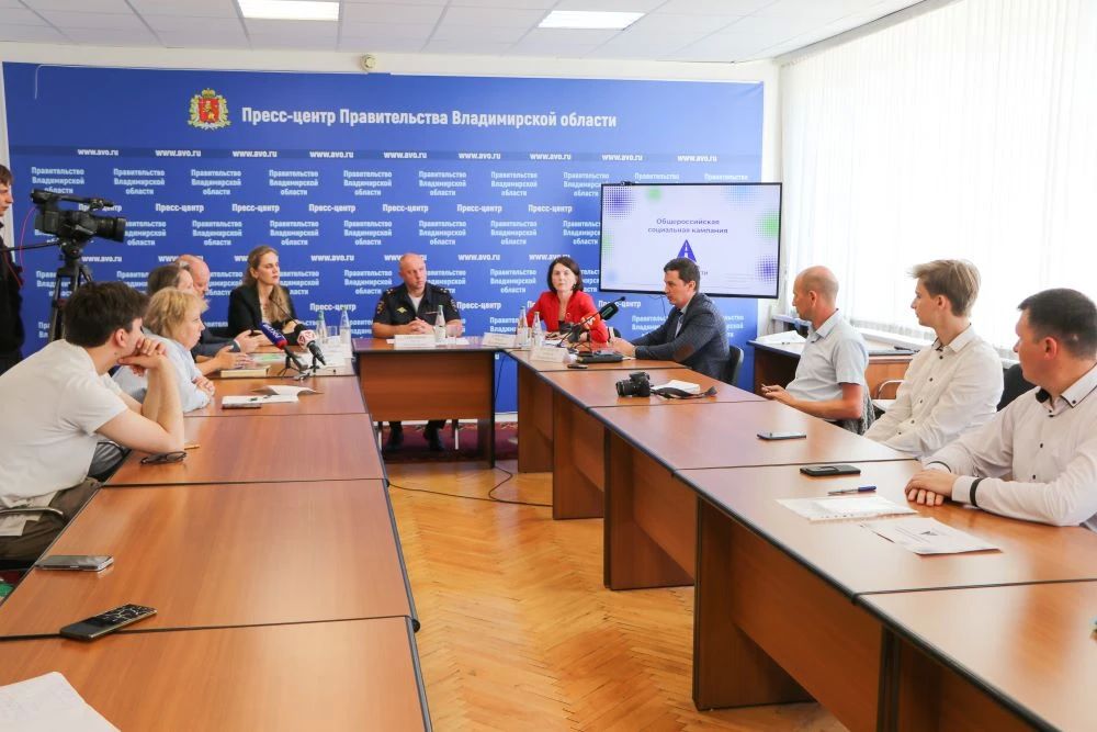 Во Владимире дан старт социальной кампания «Продвижение безопасности» Во Владимире дан старт социальной кампания «Продвижение безопасности»