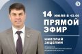 �� �������, 14 ����, � ������ ������������� ���������� ��������� ������� �������� � �������� �������������� ��������� � ������������� ������������� �������� ������ ������������ �������