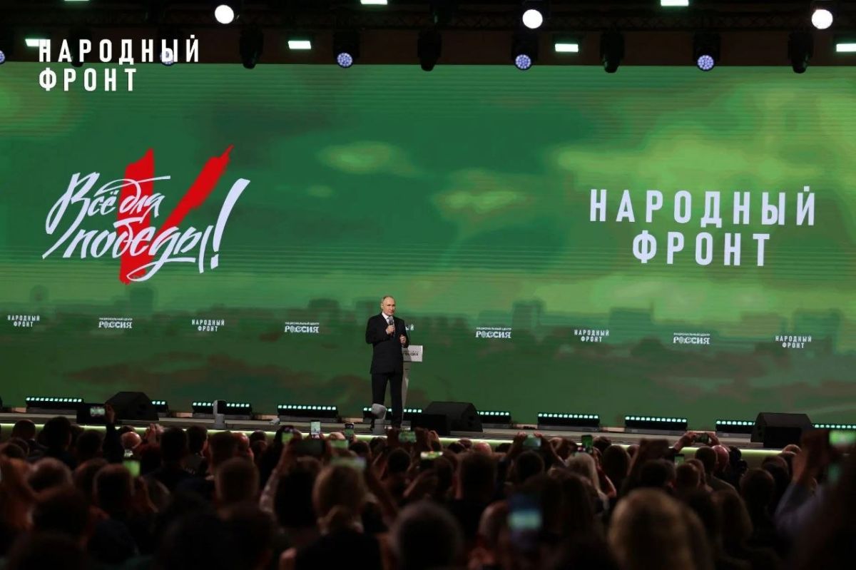 Владимир Путин принял участие в работе форума Народного фронта «Всё для Победы!» Владимир Путин принял участие в работе форума Народного фронта «Всё для Победы!»