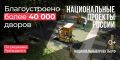 Что стоит за этим знаком?. Вы наверняка замечали этот логотип в наших школах, поликлиниках или на стройплощадках дорог