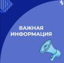 Вниманию жителей Владимира!
