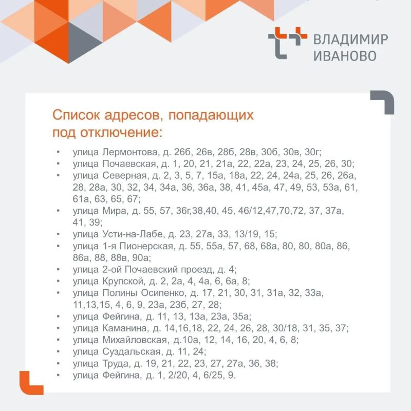 Информация от «Т-Плюс». Специалисты ресурсоснабжающей организации проводят земляные работы, чтобы начать ремонт трубопровода в районе дома №57 на 1-й Пионерской улице во Владимире Информация от «Т-Плюс». Специалисты ресурсоснабжающей организации проводят земляные работы, чтобы начать ремонт трубопровода в районе дома №57 на 1-й Пионерской улице во Владимире