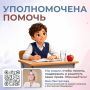 Яна Лантратова: Добились устранения опасных нарушений с питьевой водой в школе во Владимирской области!