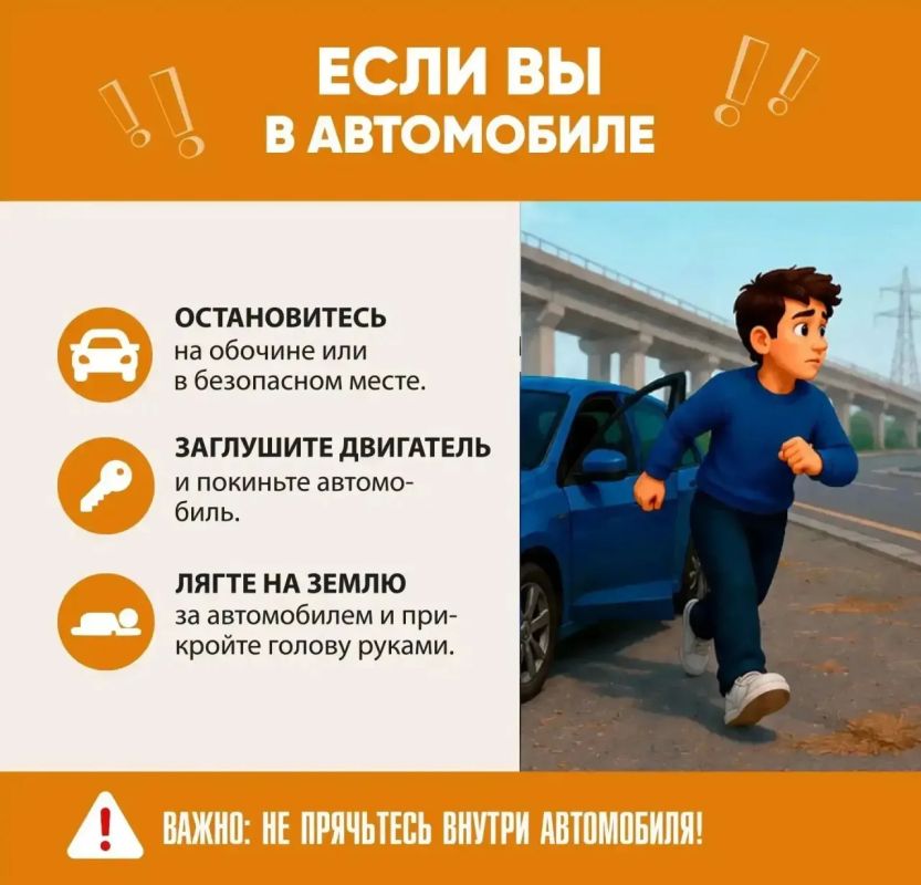 Как вести себя при атаках БПЛА, читайте в наших карточках Как вести себя при атаках БПЛА, читайте в наших карточках